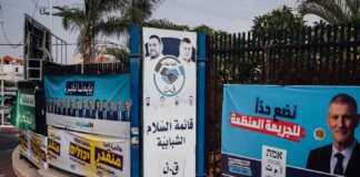 Elections en Israël : percée historique des listes arabes, Netanyahou affaibli