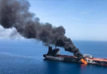 Un troisième superpétrolier explose dans le détroit d’Ormuz avec 2 millions de barils de brut